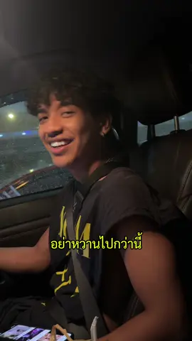 อย่าสวยไปกว่านั้น☺️ เก้าเกริกพล   ติดต่องานการแสดง....