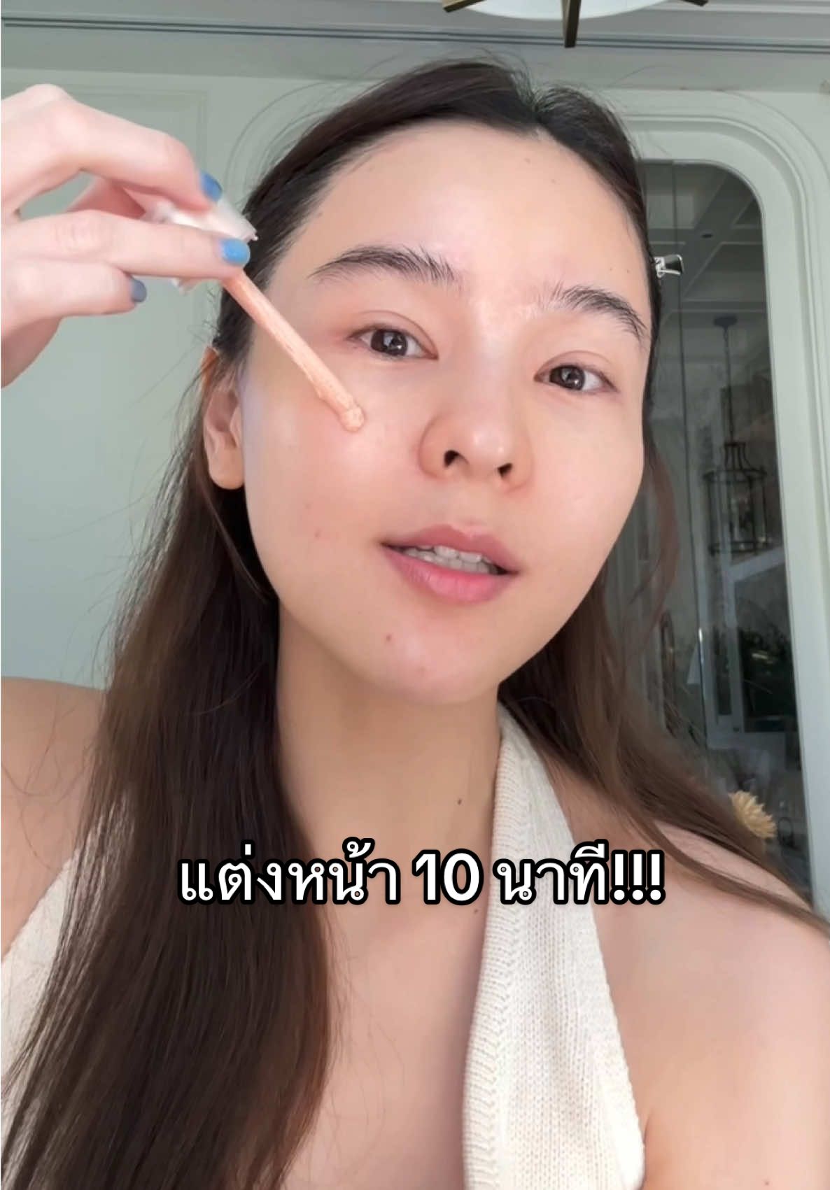 10นาทีดูยาวไปเลยยย! ออมสุชาร์ aomsushar รีวิวบิวตี....