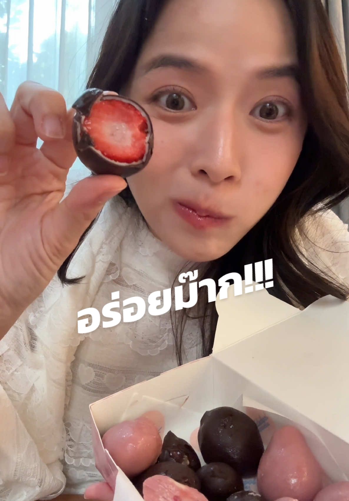 @Oldschoolbrownieshouse ฉ่ำอร่อยสดชื่นสุดๆ ใบเตยสุ....