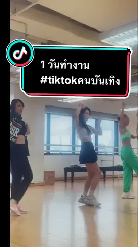 bellchinadolls พามาดู ชีวิตใน1 วันทำงานของเบลล์กันค่ะ TikTokคนบัน.... bellchinadolls พามาดู ชีวิตใน1 วันทำงานของเบลล์กันค่ะ TikTokคนบัน....