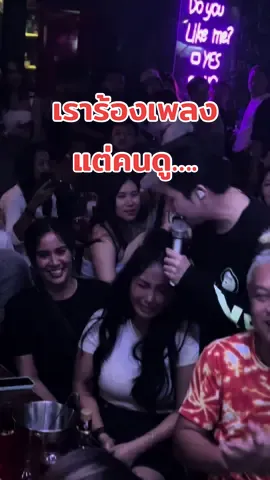 boypeace_boy เราร้องเพลง ส่วนคนดู… 🥹 boypeacemaker ไม่ไหวบอกไหว....