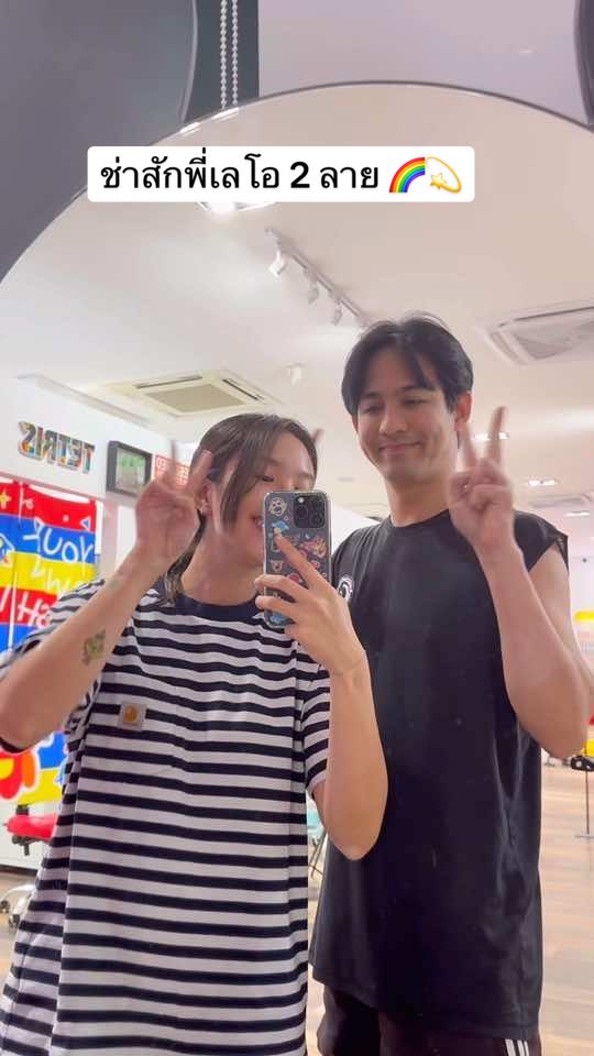 🍀🌈🎈pepperchacha 🐵🐯🐨 ลุยย 🌈🥳✨รีวิว รีวิวเก่ง รีวิวของดีบอกต่อ นักรีวิว ....
