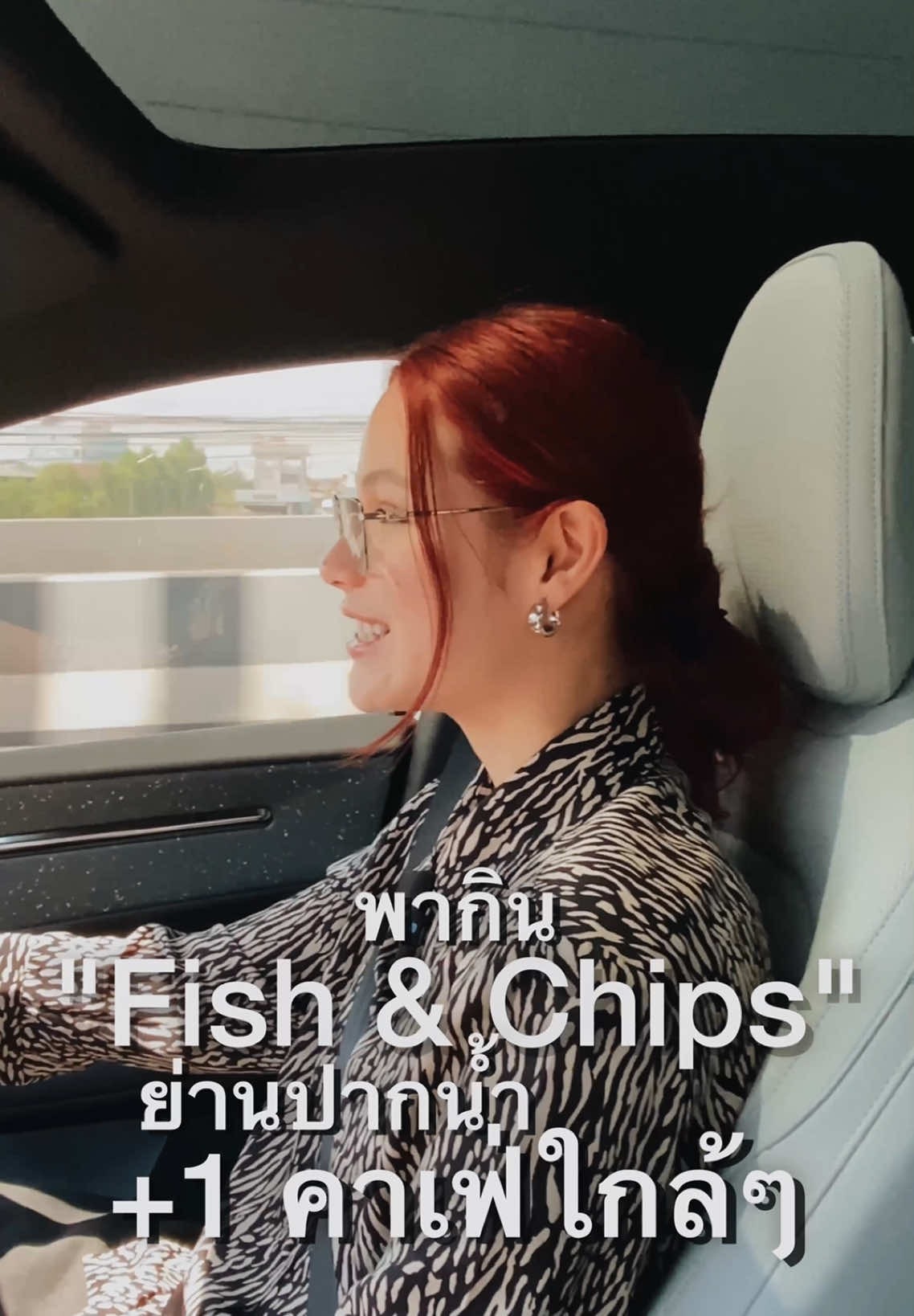 Vlog เงียบๆ EP.15 พากิน “Fish  Chips” ปลาสดๆ ย่านป....
