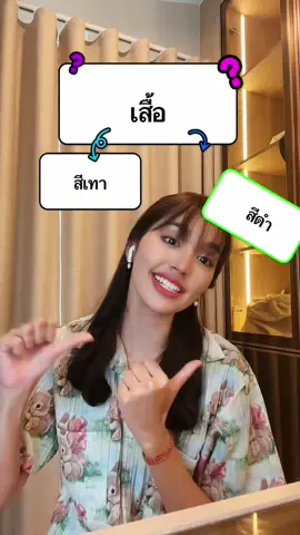 ฟิล์มนะคะ (Film na ka) เพี้ยนเยอะมั้ย พอได้เปล่าคะ 😅 ใจลอย ใจลอยchallenge.... ฟิล์มนะคะ (Film na ka) เพี้ยนเยอะมั้ย พอได้เปล่าคะ 😅 ใจลอย ใจลอยchallenge....