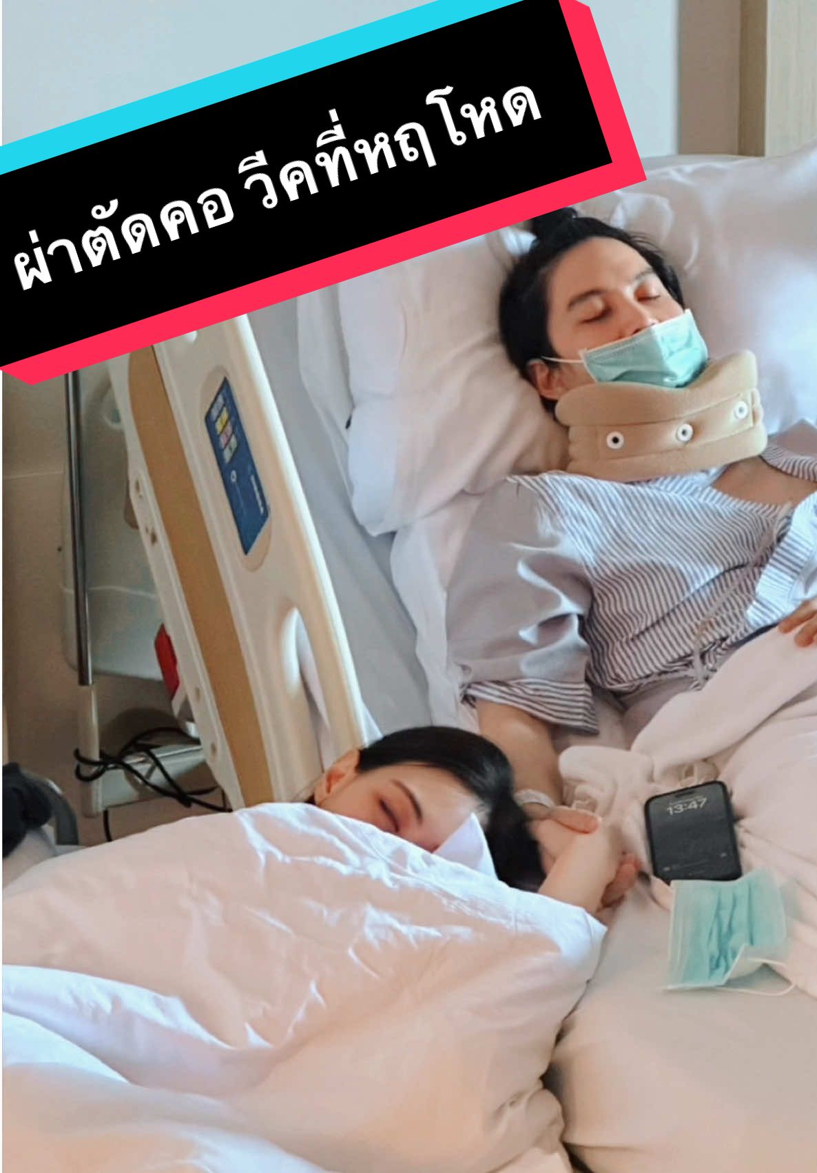 GOLF PICHAYA👽🛁 เป็น week ที่ หฤโหดมากสำหรับผม (อยู่รพบมา7วันละ) ว....