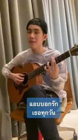 Jaonaay ใครร้องเพราะ แอบมีรางวัลให้  💞 SingAlong แอบบอกรัก....