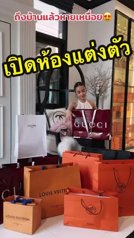 กระแต อาร์สยาม น้ําพักน้ําแรง  น้ําพักt yourself.❤️ ktsweethome M....