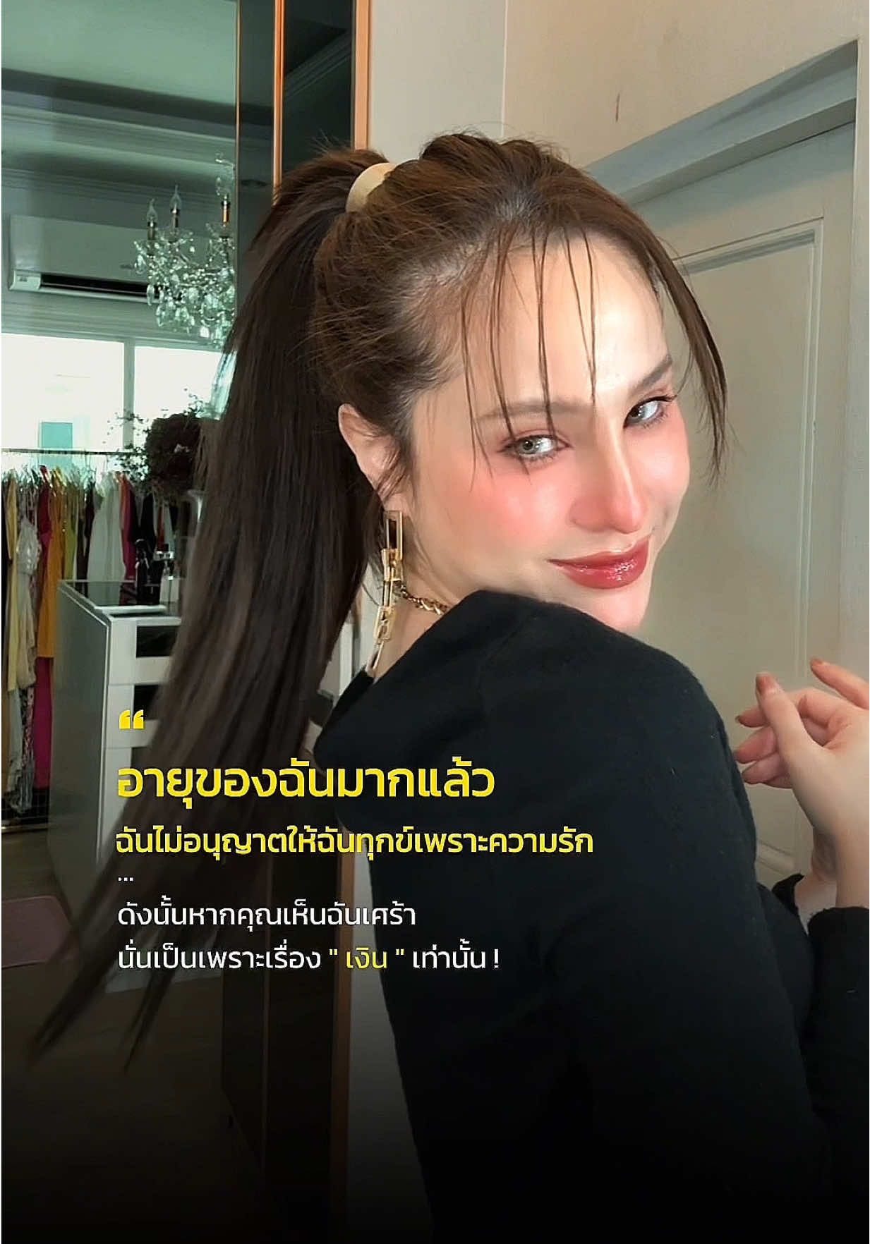 ใช่ปะ  ขวัญอุษามณี        คลิปนี้มีคนเปิดดูแล้ว 46....
