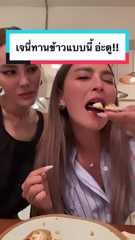 ⭐️ คนติดตามเยอะ อันดับ53 มันก็อื่มอยู่นะ 🤣 เจี๊ยบบอก เจนี่เทียนโพธิ์สุวรรณ .... NanaRybena ❤️ ผู้ติดตาม 0 คน ผลงาน 0 คลิป ได้หัวใจ ดวง มันก็อื่มอยู่นะ 🤣 เจี๊ยบบอก เจนี่เทียนโพธิ์สุวรรณ ....