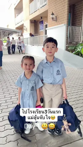 NoeyChotika Day1 ไม่ร้อง Day2 Day3 ไม่เหลือ น้องค่อยๆโชพลังเสี....