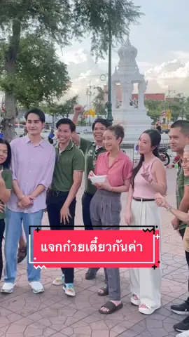 ⭐️ คนติดตามเยอะ อันดับ62 อนุโมทนาบุญร่วมกันนะคะ @💎🐯 Petch Itthi 🐯💎 @TECHINS.... 🐫Pang🐫 ❤️ ผู้ติดตาม 0 คน ผลงาน 0 คลิป ได้หัวใจ ดวง อนุโมทนาบุญร่วมกันนะคะ @💎🐯 Petch Itthi 🐯💎 @TECHINS....