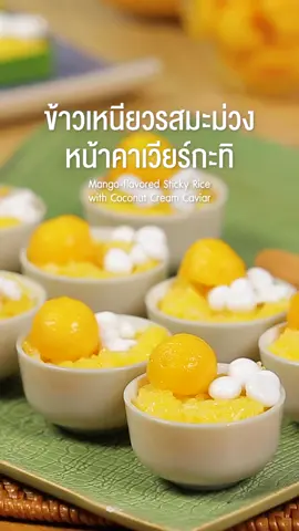 6756093483910644738 Pholfoodmafia Food is a way to your HEART 🧡 #pholfoodmafia #พลพรรคนักปรุง  Creamy Cauliflower Soup ซุปครีมกะหล่ำดอก หัวม้าลาย....