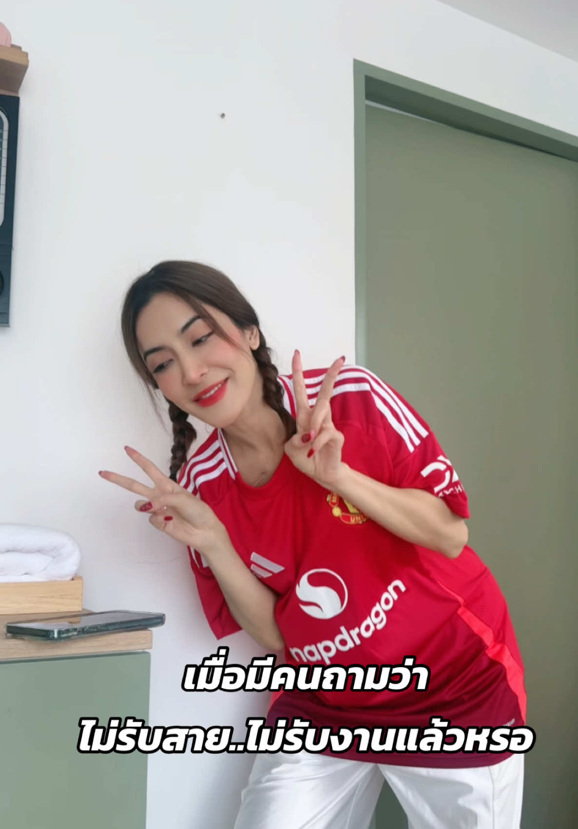 ช่วงนี้รับสายช้าหน่อย… แต่รับงานอยู่นะ พิ้งกี้สาวิ....