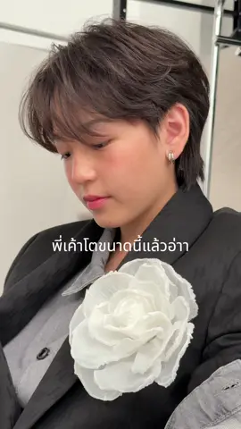 ติ่งลูกตัวเองได้มั้ย 🥰☺️ chinohung @Thachino Hung ....