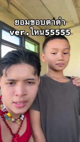 RachYO(รัชโยตัวจริงเชื่อเถอะ) งง55555 rachyo รัชโย ยอมขอบตาดํา   ติดต่อ คอนเสิร์....