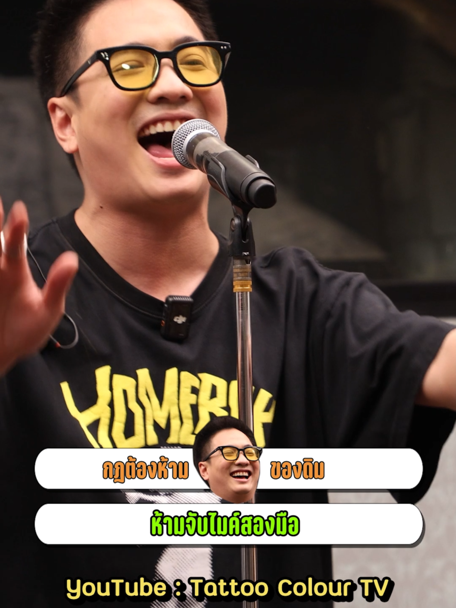 อย่ารู้เยอะะ วันหลังห้ามแอดเดมทำอะไรดี😝 tctv tatto....