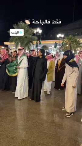 ⭐️ คนติดตามเยอะ อันดับ82 الباحةالجنوب ممثل سعودي 🎬
أبـهـا 📍 คลิปนี้ม.... عبدالعزيز الزهراني ❤️ ผู้ติดตาม 0 คน ผลงาน 0 คลิป ได้หัวใจ ดวง الباحةالجنوب ممثل سعودي 🎬
أبـهـا 📍 คลิปนี้ม....