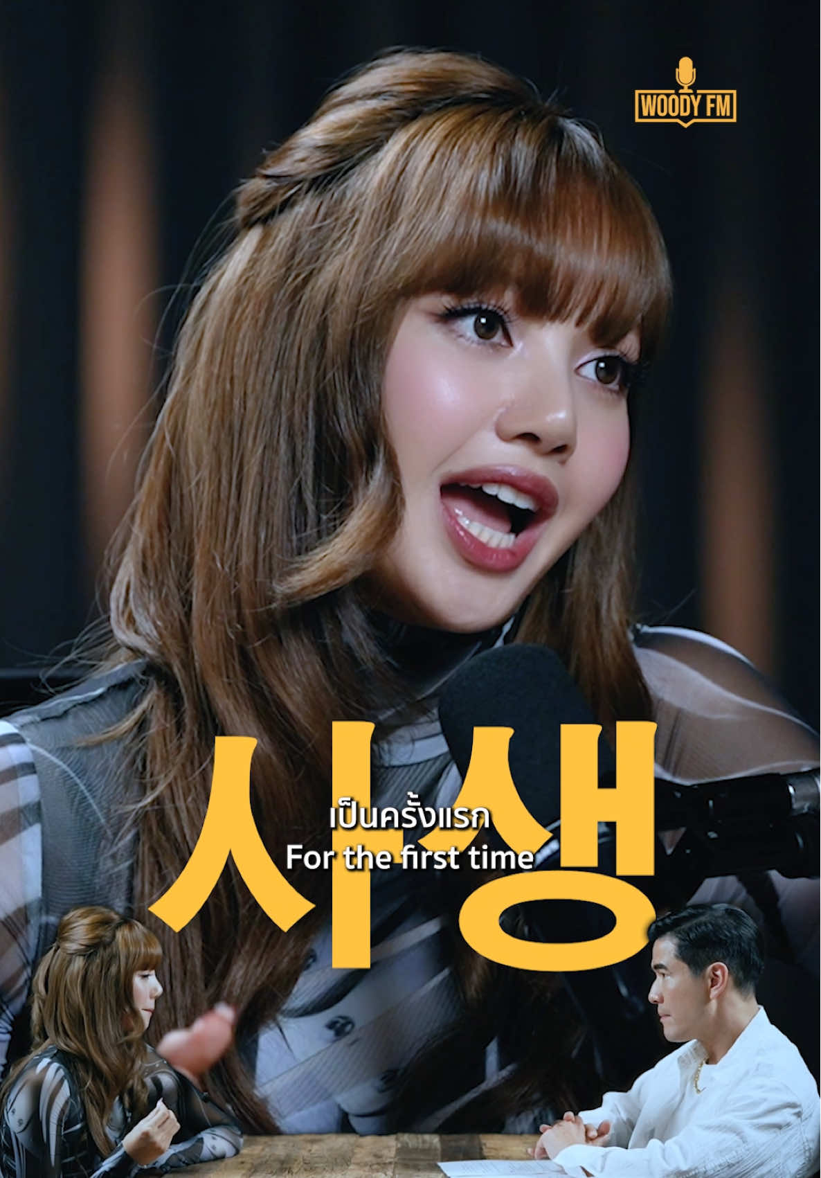 วู้ดดี้กับ Doctor มีเรื่องจะบอกทุกคน 😋 @Bevita Hai.... WOODY ❤️ ผู้ติดตาม 0 คน ผลงาน 0 คลิป ได้หัวใจ ดวง วู้ดดี้กับ Doctor มีเรื่องจะบอกทุกคน 😋 @Bevita Hai....